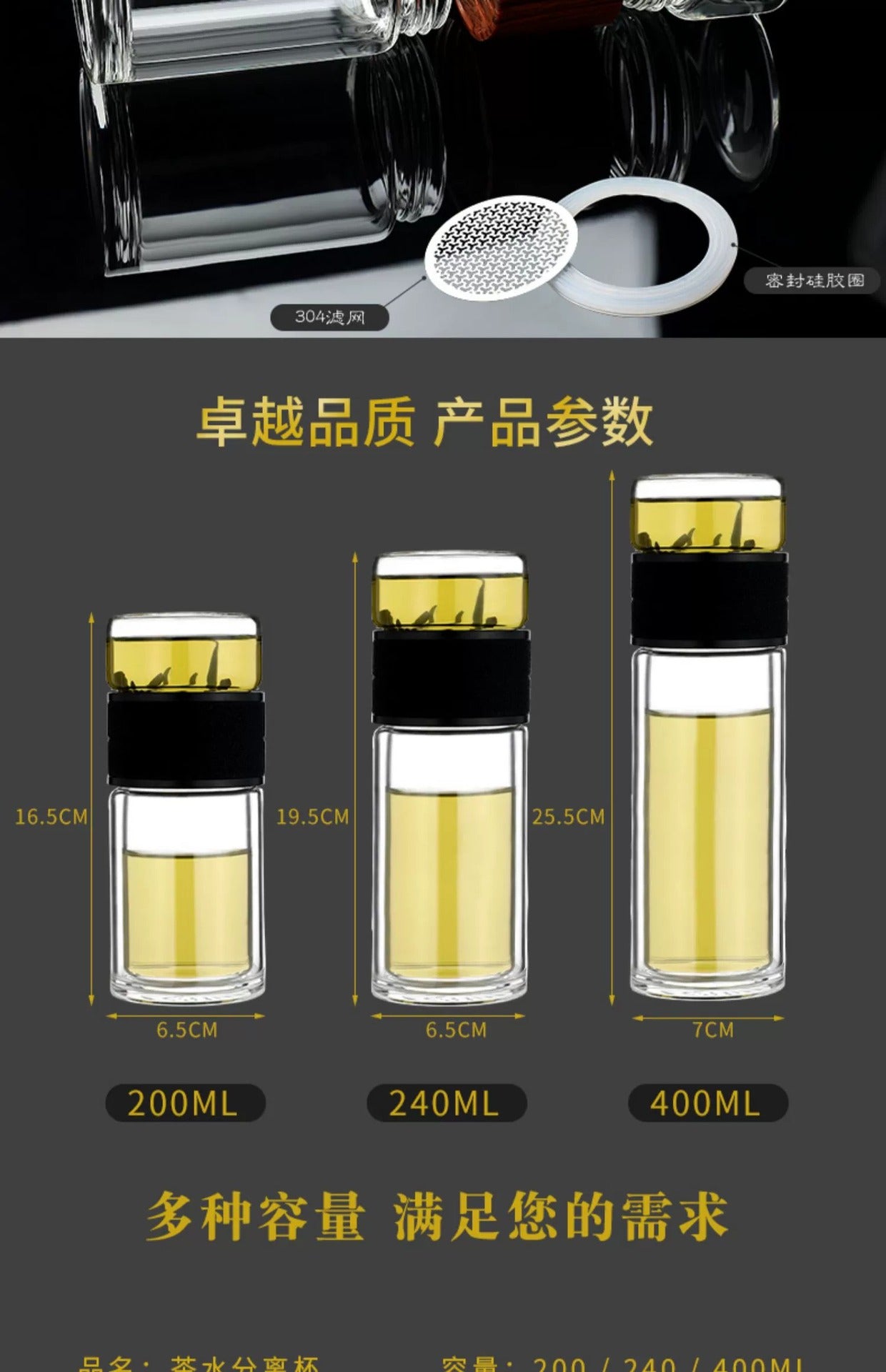 Eco-Friendly Double Glass Water Bottle with Infuser | Stylish Drinkware