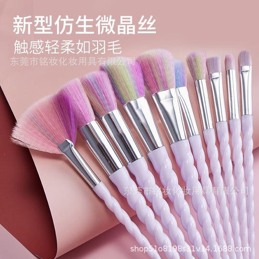 10 Pcs Unicorn Makeup Brush Set | Multifunctional Beauty Tools