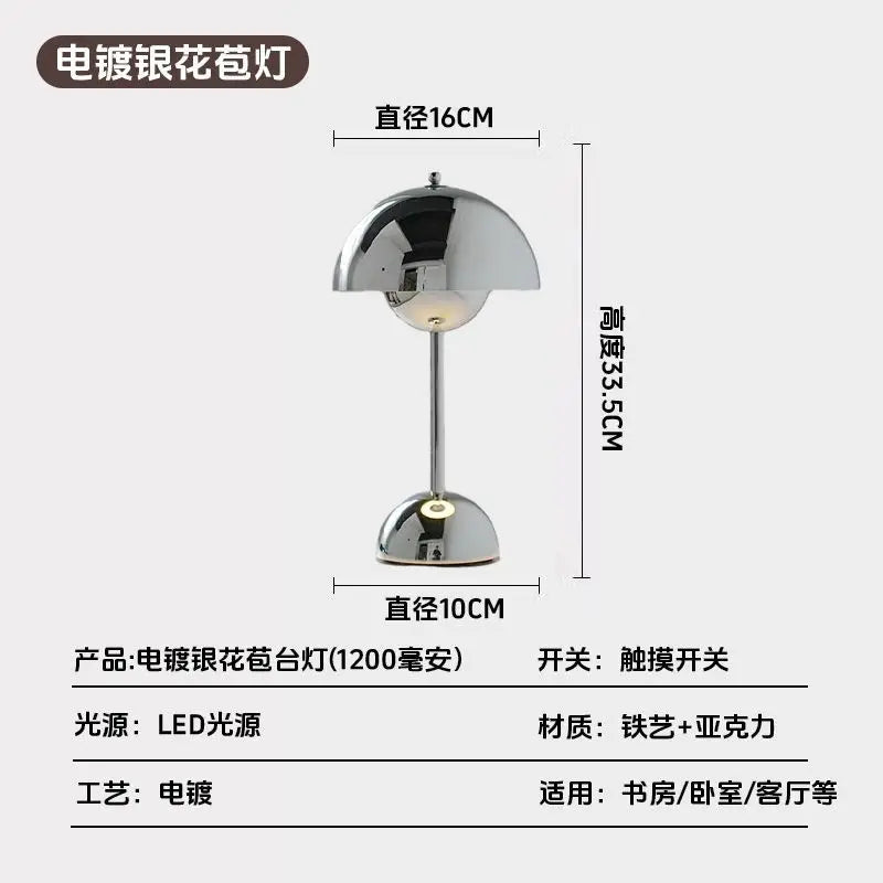 Retro Danish Chrome Flower Bud Table Lamp | Touch Control & USB Rechargeable
