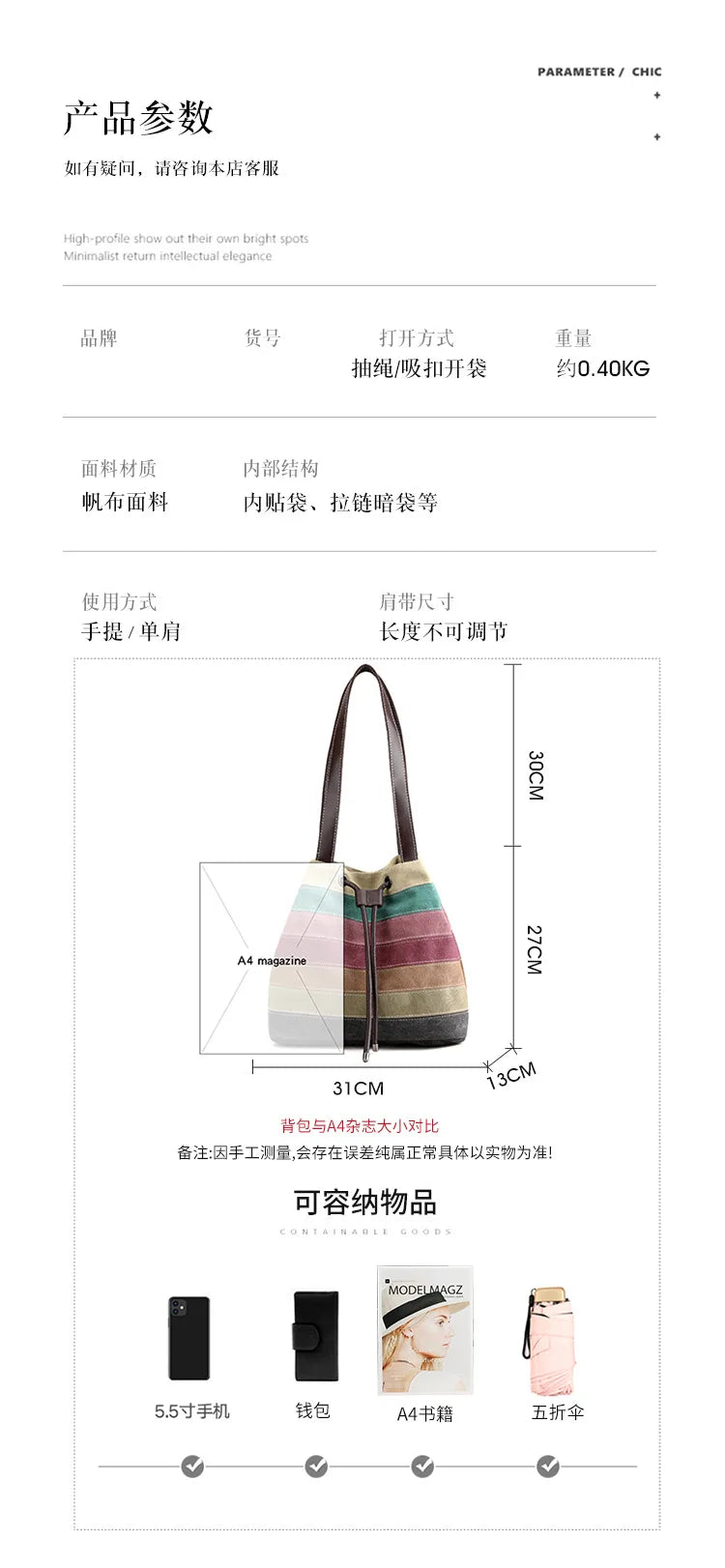 Ultra Light Canvas Women's Tote Bag - Foldable & Portable