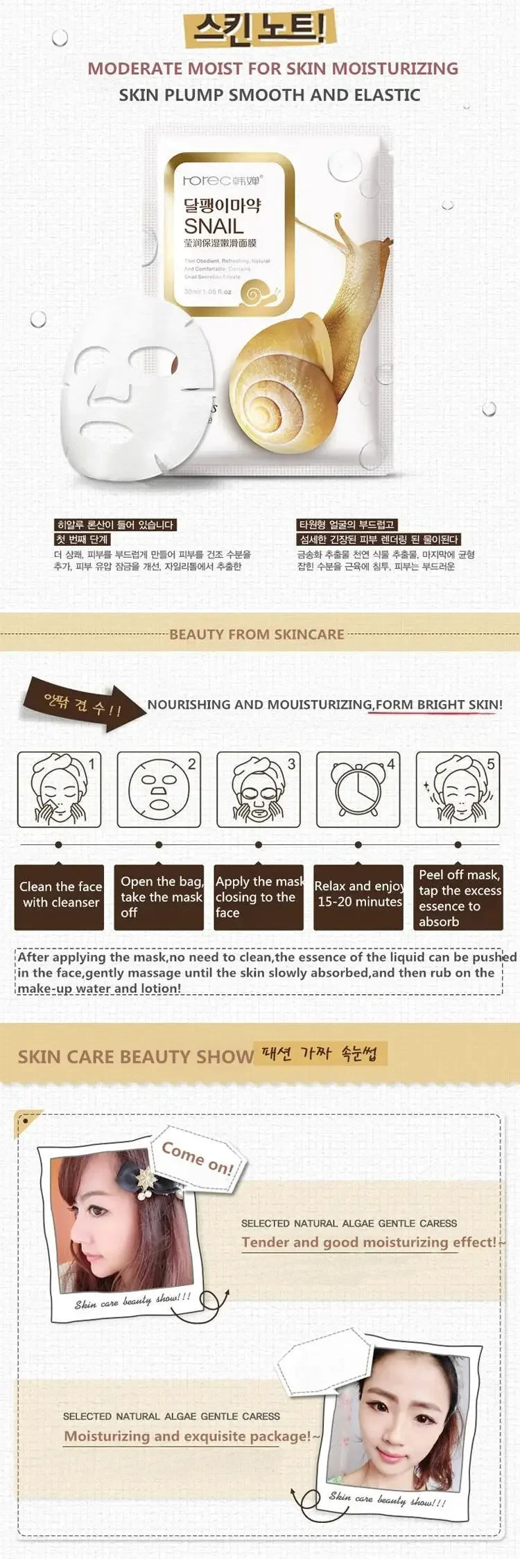 10pcs Snail Moisturizing Face Masks | Deep Hydration & Oil Control