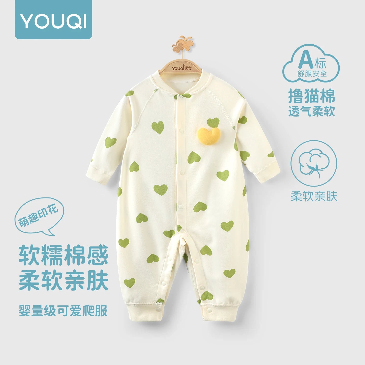 Unisex Baby Cotton Long-Sleeve Romper | Perfect for Playtime
