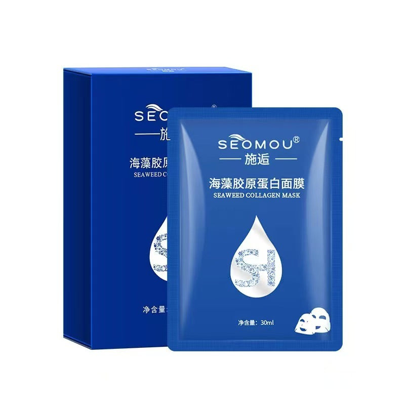 Hydrating Blue Copper Peptide Collagen Face Mask | Deep Moisturizing