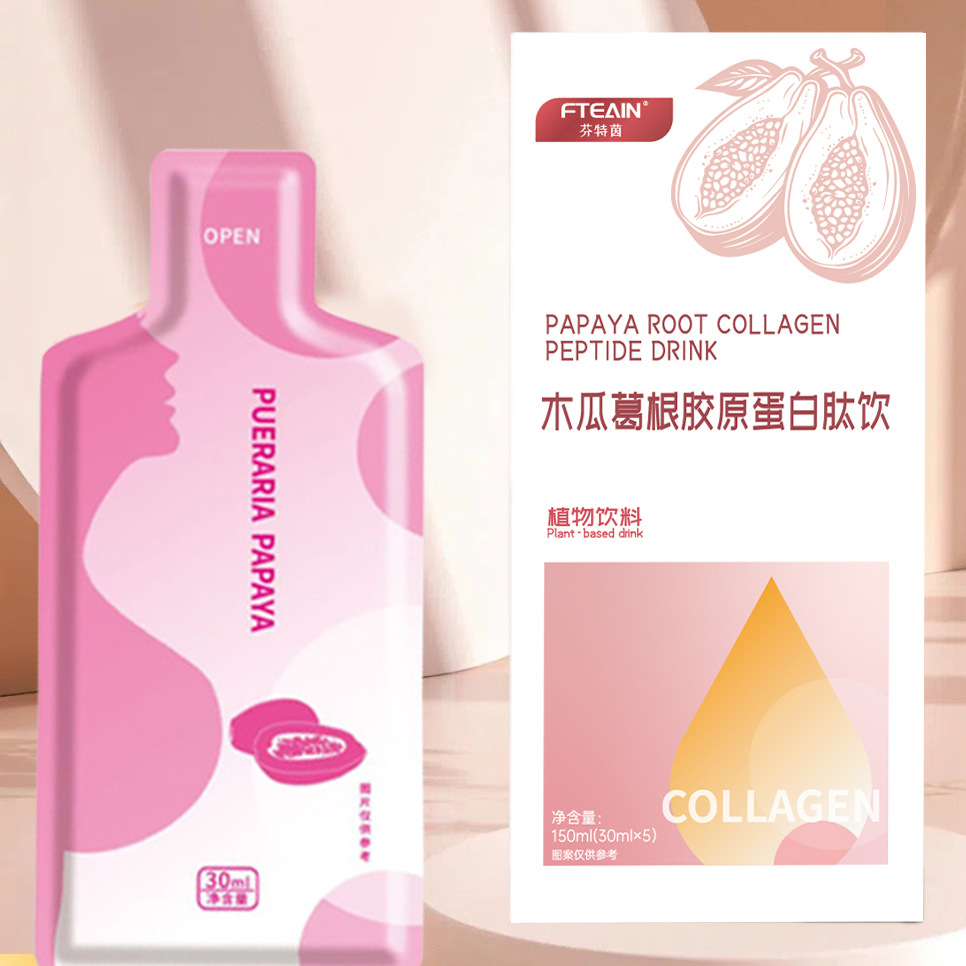 Collagen Peptide Drink with Papaya Extract | Skin & Joint Support
