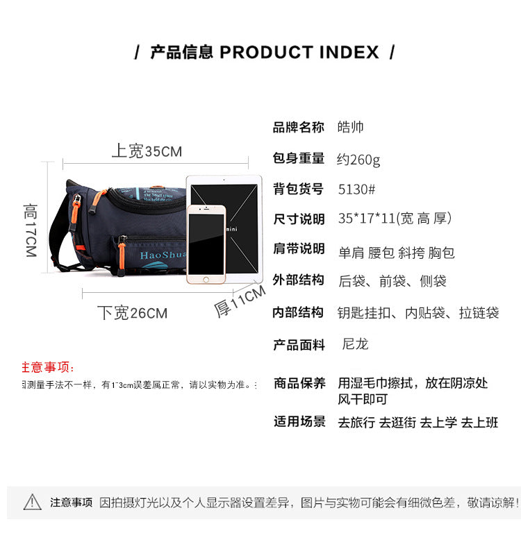 Multifunctional Outdoor Waist Bag for Sports and Adventure