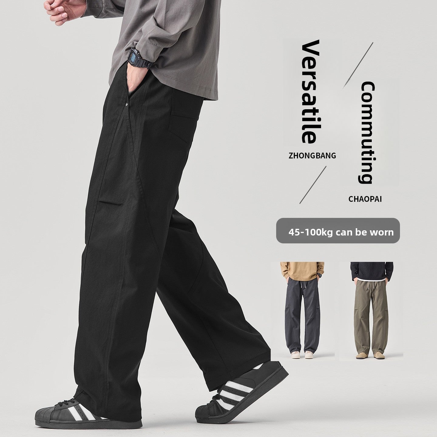 Men's Elastic Waist Wide-Leg Casual Pants | Versatile Style
