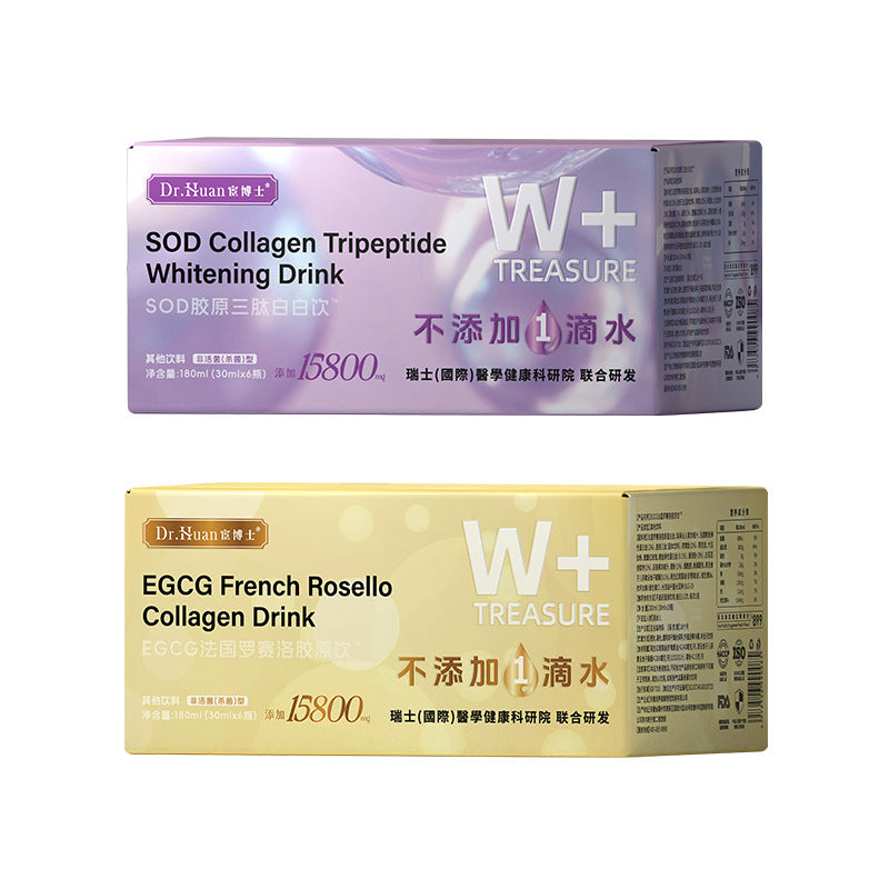 Collagen Tripeptide Whitening Drink | Ultimate Skin Hydration