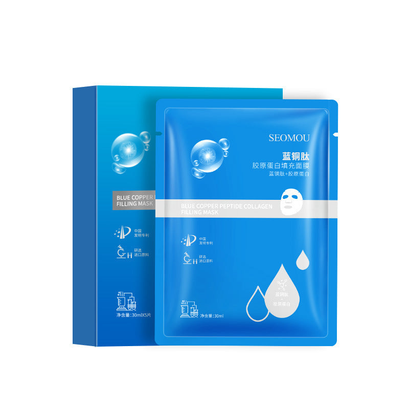 Hydrating Blue Copper Peptide Collagen Face Mask | Deep Moisturizing