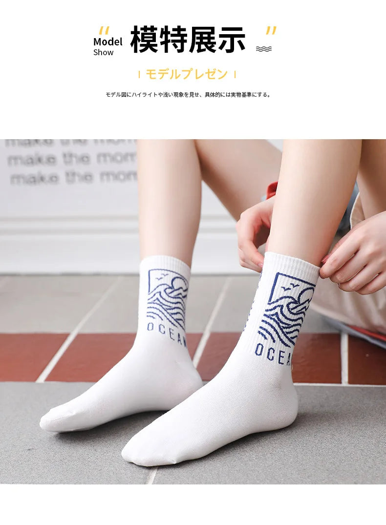 Trendy Blue Kawaii Summer Crew Socks | Stylish Couples Tube Socks