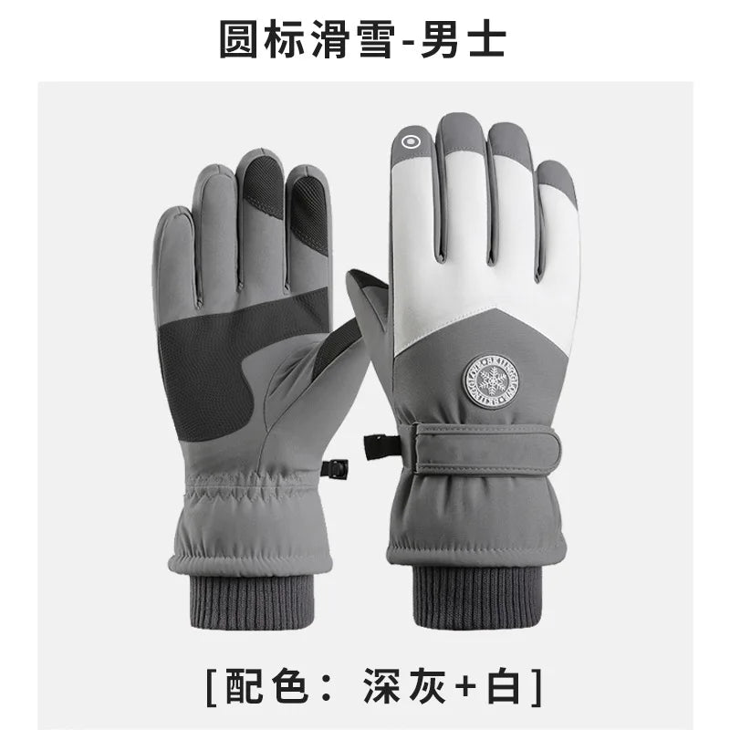 Winter Waterproof Ski Gloves | Touch Screen Warm Outdoor Gloves