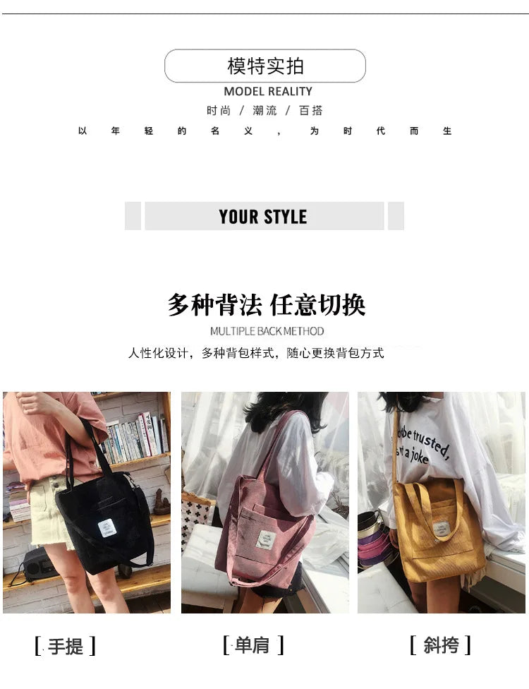 Casual Women’s Canvas Shoulder Bag | Soft Corduroy Tote Purse
