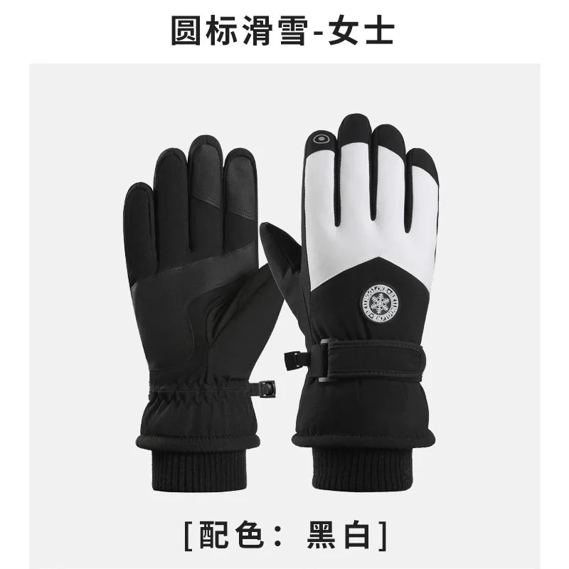 Winter Waterproof Ski Gloves | Touch Screen Warm Outdoor Gloves