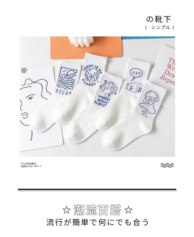 Trendy Blue Kawaii Summer Crew Socks | Stylish Couples Tube Socks