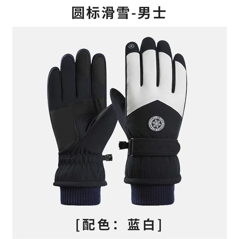 Winter Waterproof Ski Gloves | Touch Screen Warm Outdoor Gloves