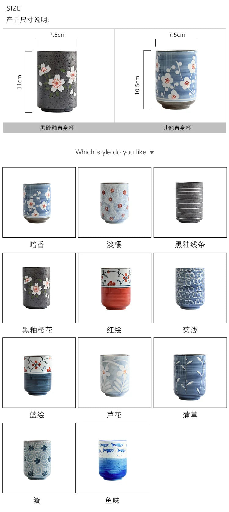 Taza de té japonesa pintada a mano | Taza de cerámica vintage