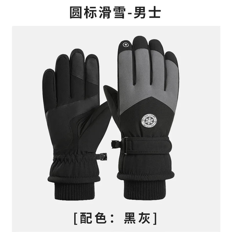 Winter Waterproof Ski Gloves | Touch Screen Warm Outdoor Gloves