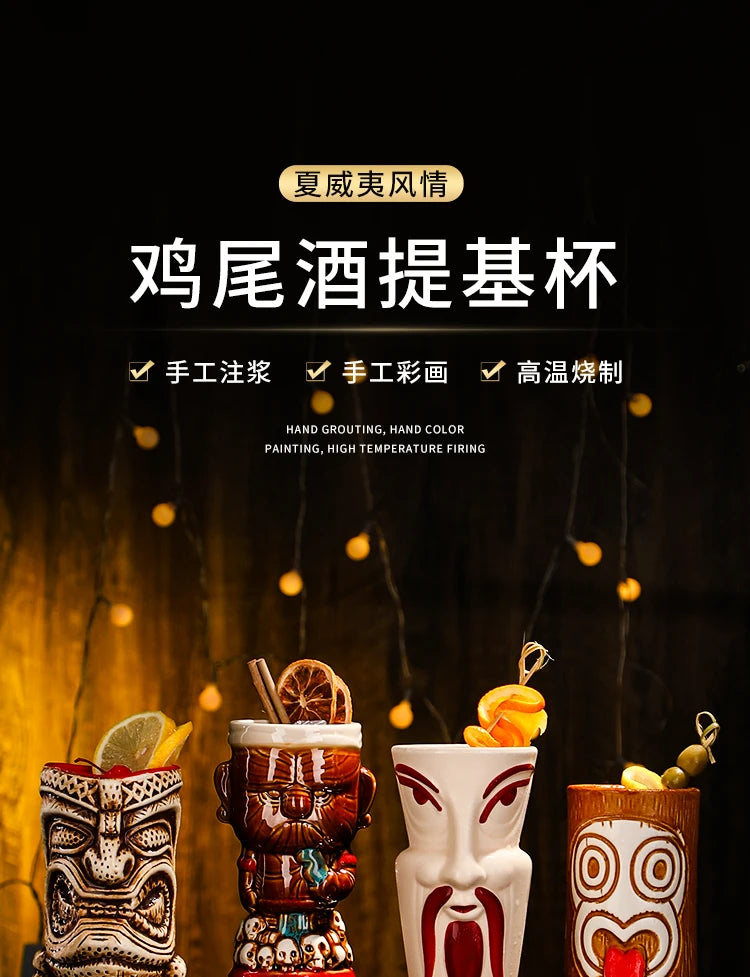 Creative Ceramic Bar Cups | Tiki Hawaiian Cocktail Glasses