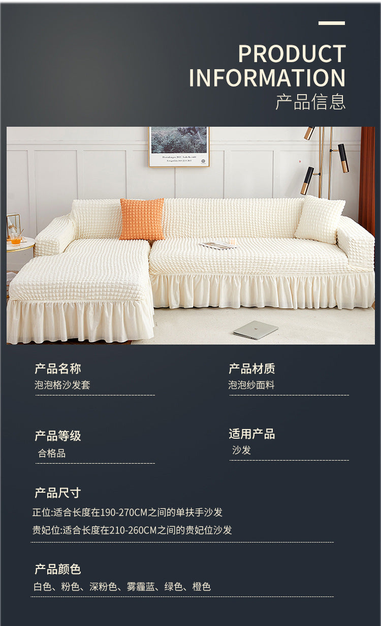 Universal Elastic Sofa Cover | All-Season Shield for Your Couch