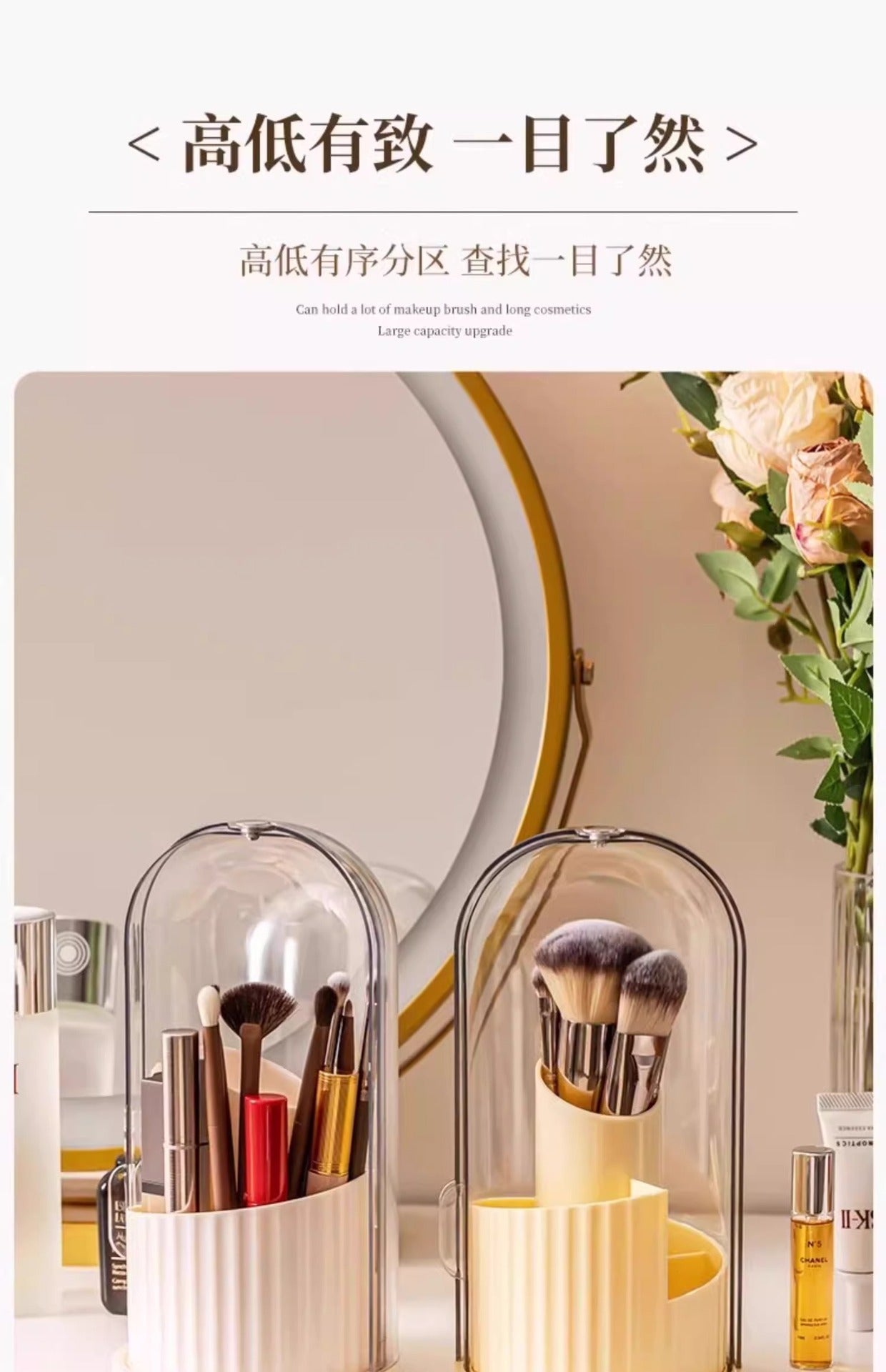 Rotating Cosmetic Brush Storage Box | Dustproof Makeup Organizer