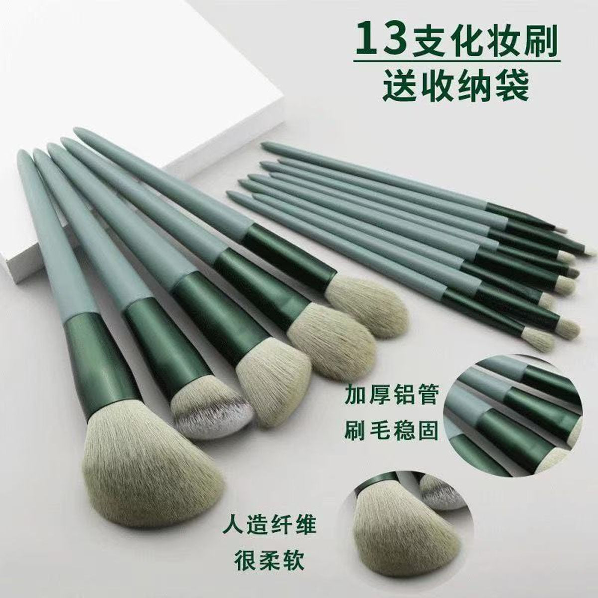 High-Quality Makeup Brush Set | 13 Soft Wool Beauty Tools