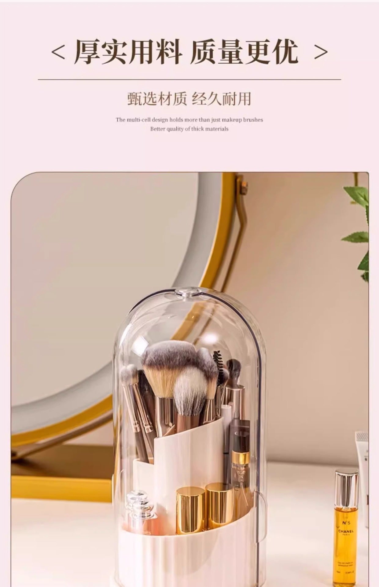 Rotating Cosmetic Brush Storage Box | Dustproof Makeup Organizer