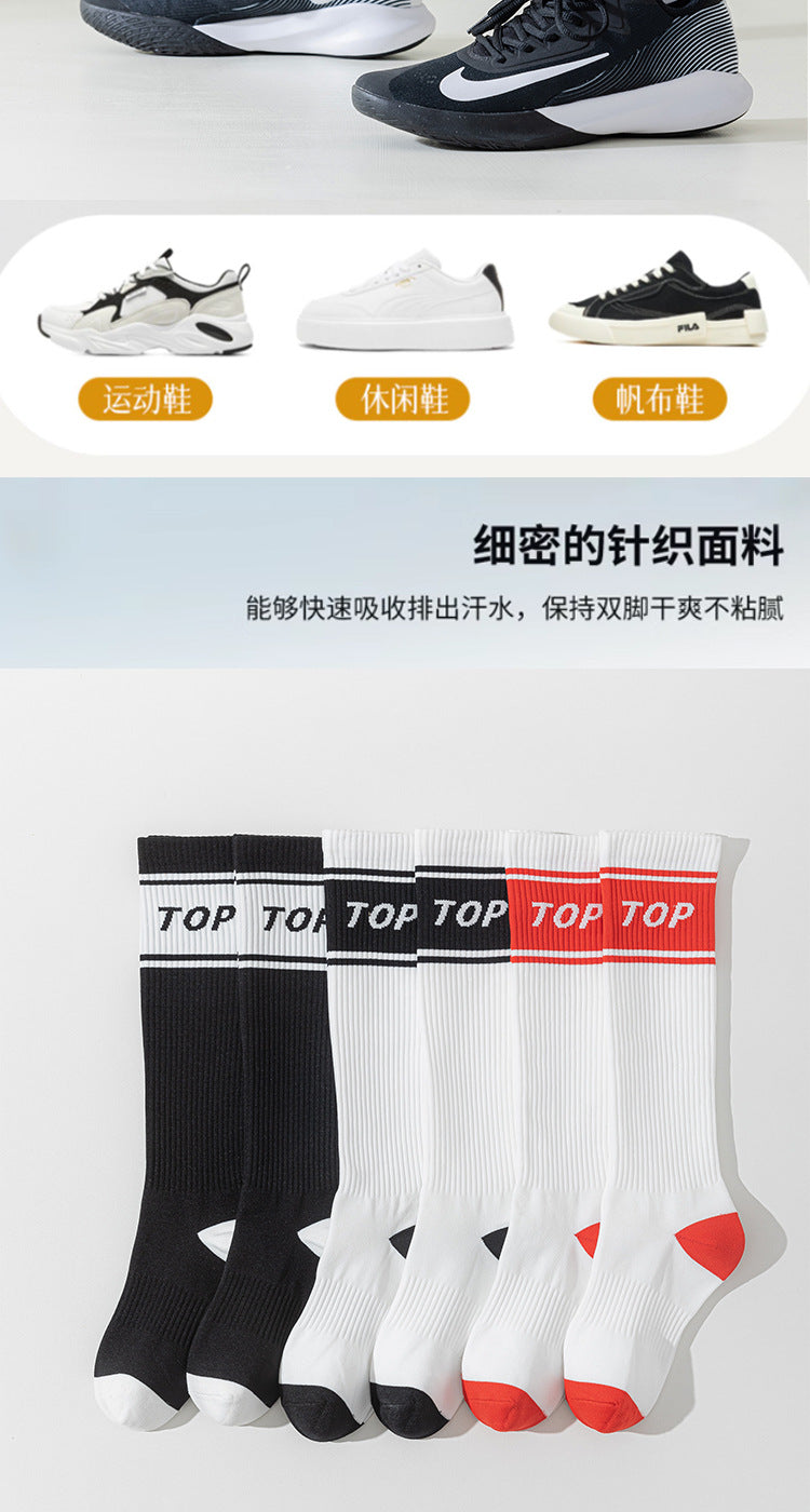 Men's Autumn and Winter Compression Socks | Quick-Drying Sports Socks