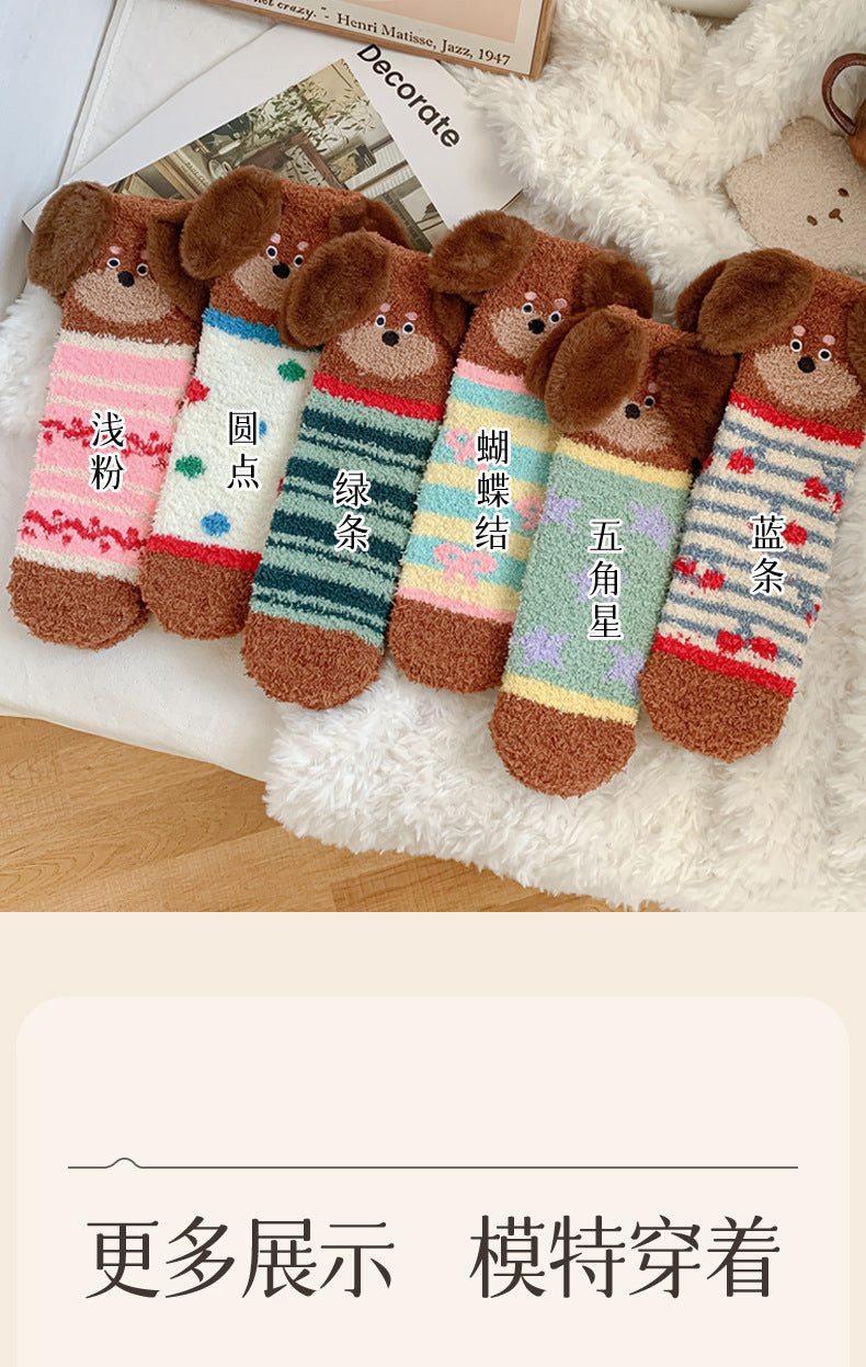 Warm Coral Velvet Sleep Socks for Women | Adorable Cartoon Puppy Design