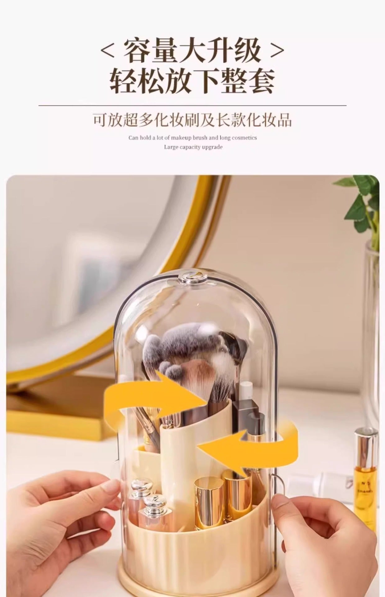 Rotating Cosmetic Brush Storage Box | Dustproof Makeup Organizer