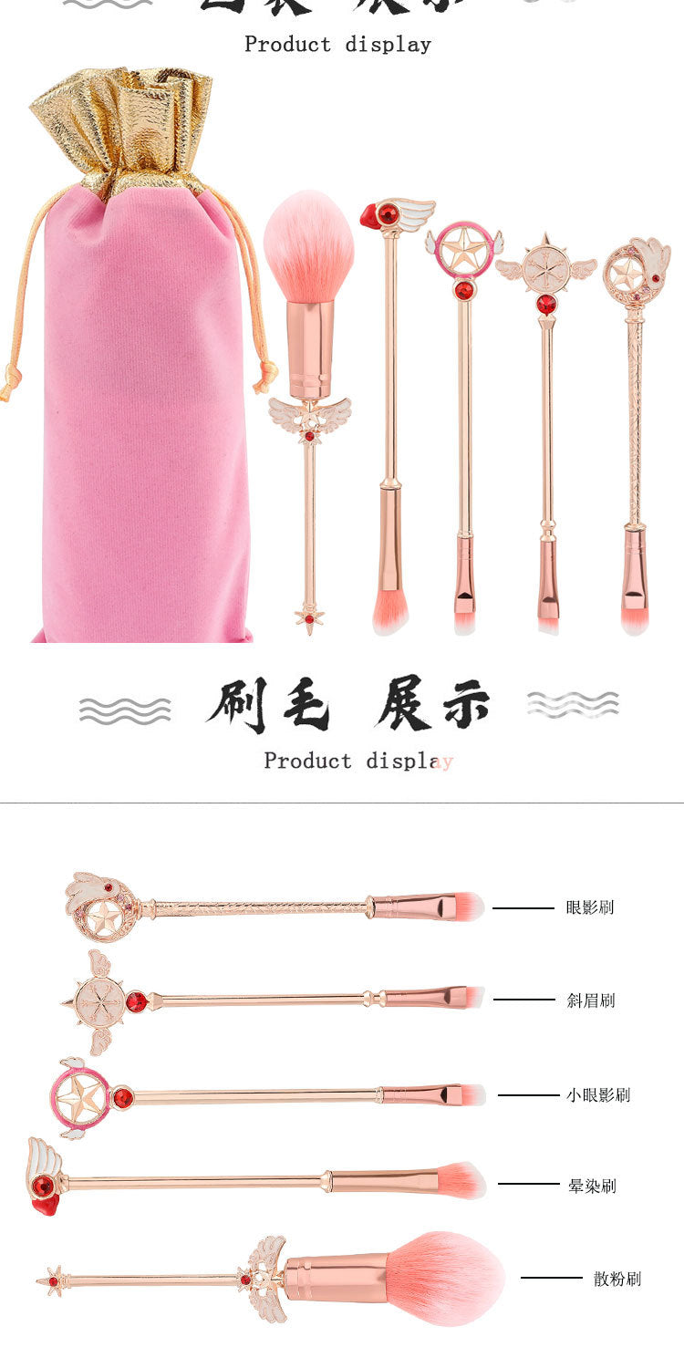 Sakura Makeup Tool Set | Sparkling Eyeshadow & Brush Variety