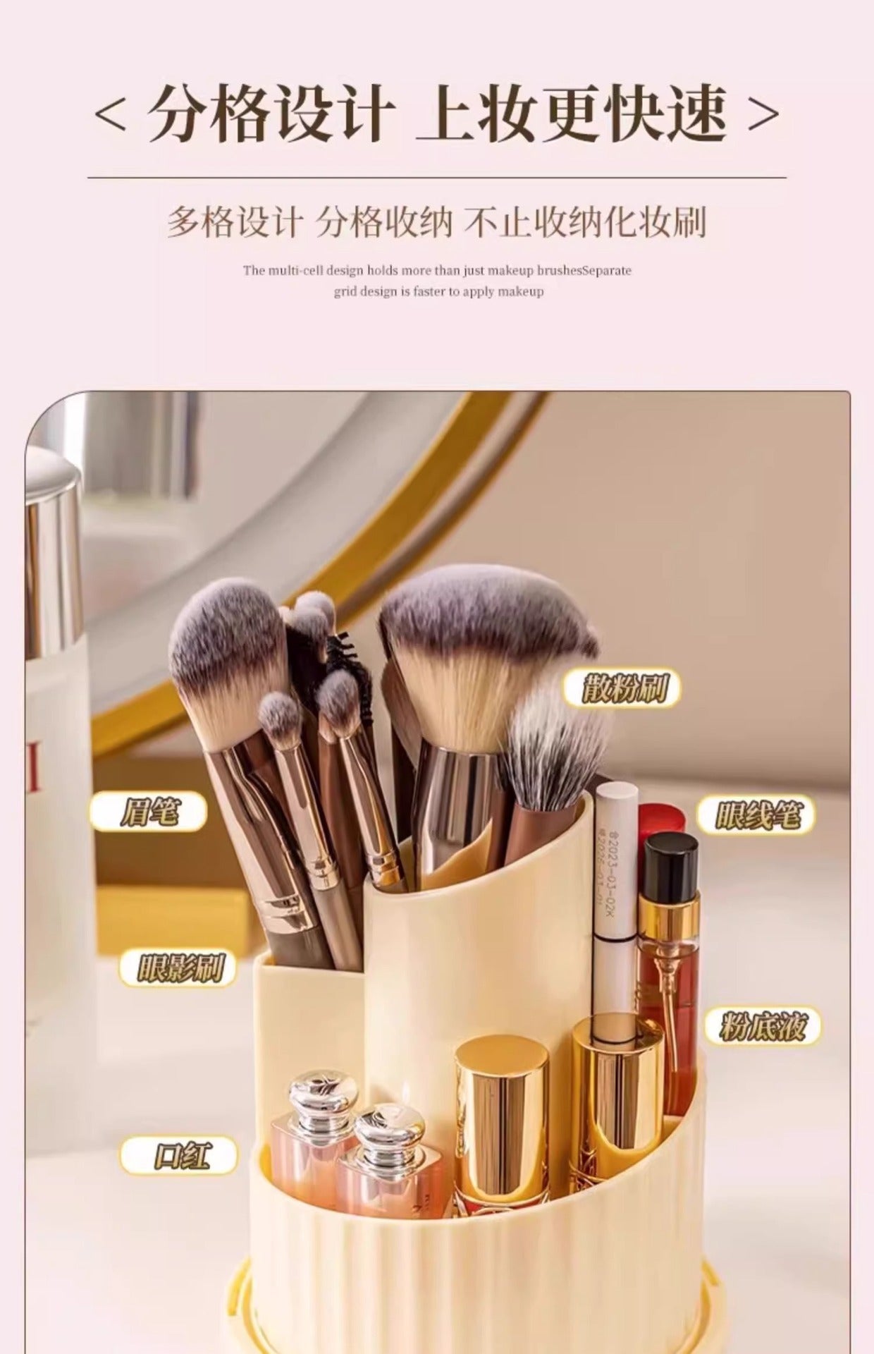 Rotating Cosmetic Brush Storage Box | Dustproof Makeup Organizer