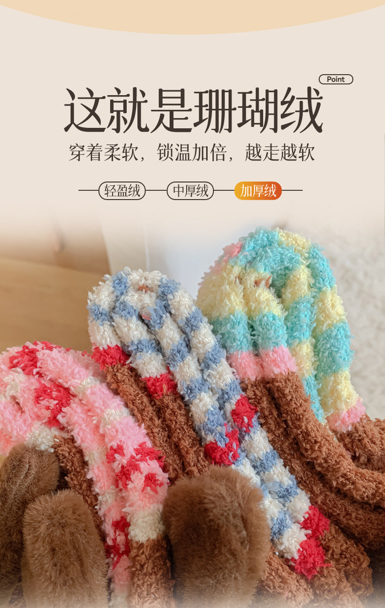 Warm Coral Velvet Sleep Socks for Women | Adorable Cartoon Puppy Design