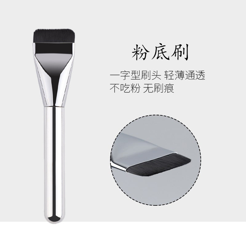 Ultra-Thin Liquid Foundation Flat Brush for Beginners | Flawless Makeup