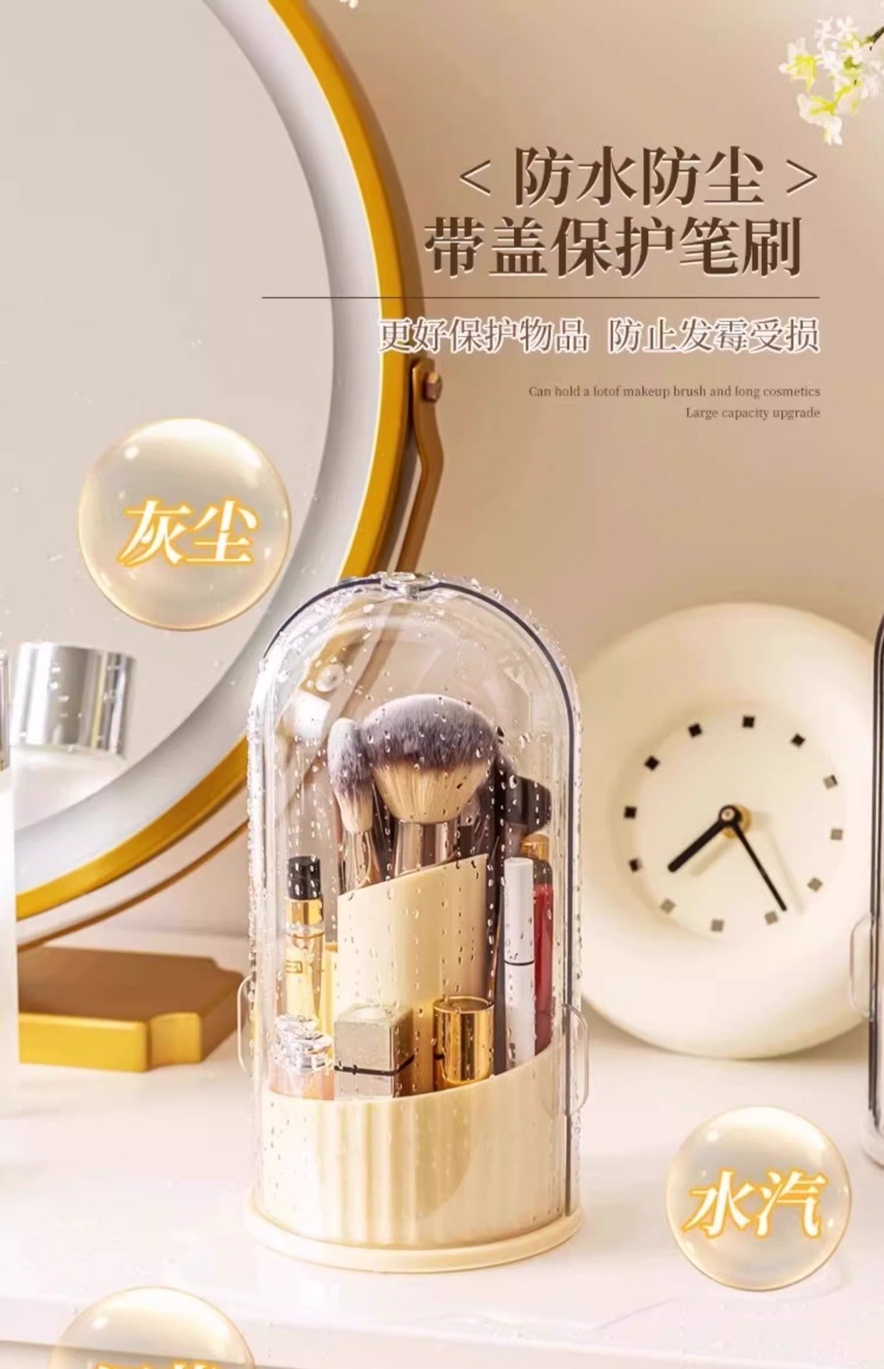 Rotating Cosmetic Brush Storage Box | Dustproof Makeup Organizer