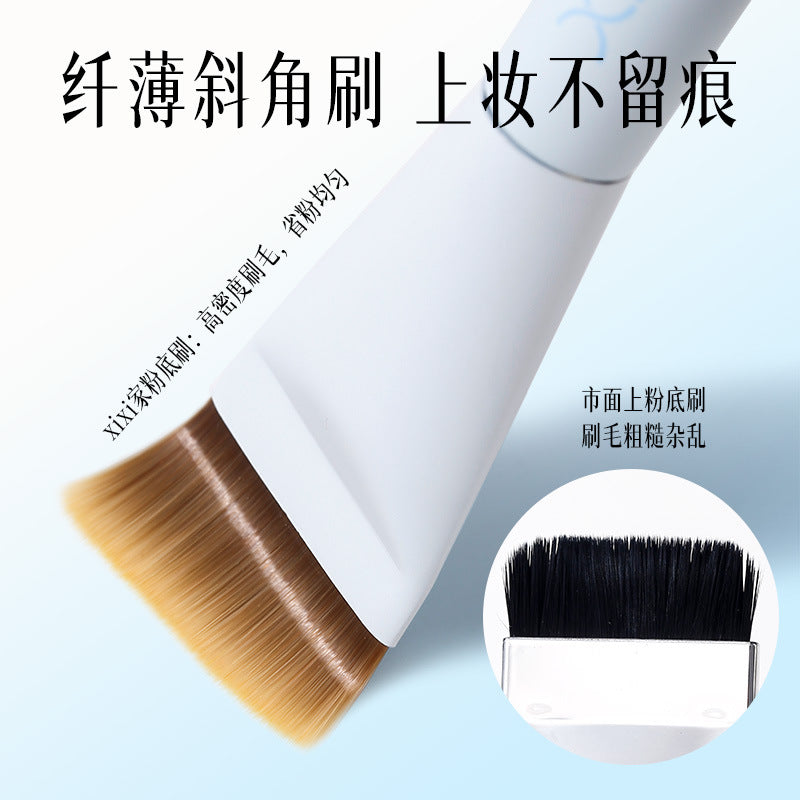 Ultra-Thin Flat Foundation Brush | Precision Makeup Beauty Tool