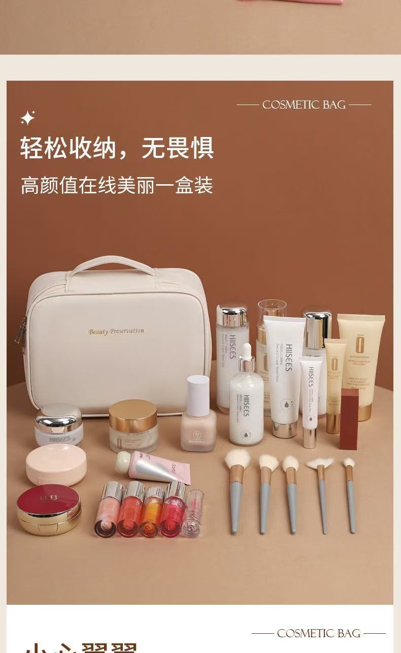 Multifunctional Partitioned Cosmetic Bag | Stylish Makeup Storage