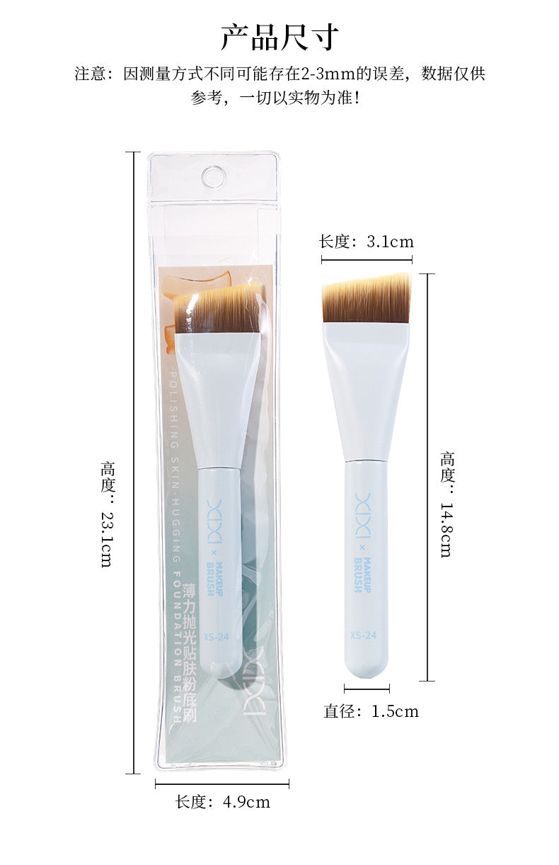 Ultra-Thin Flat Foundation Brush | Precision Makeup Beauty Tool