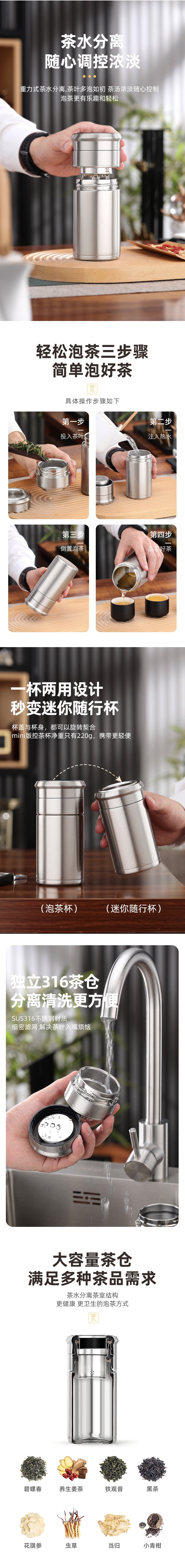 Stainless Steel Liner Tea Thermos Bottle | Insulated Tea Cup