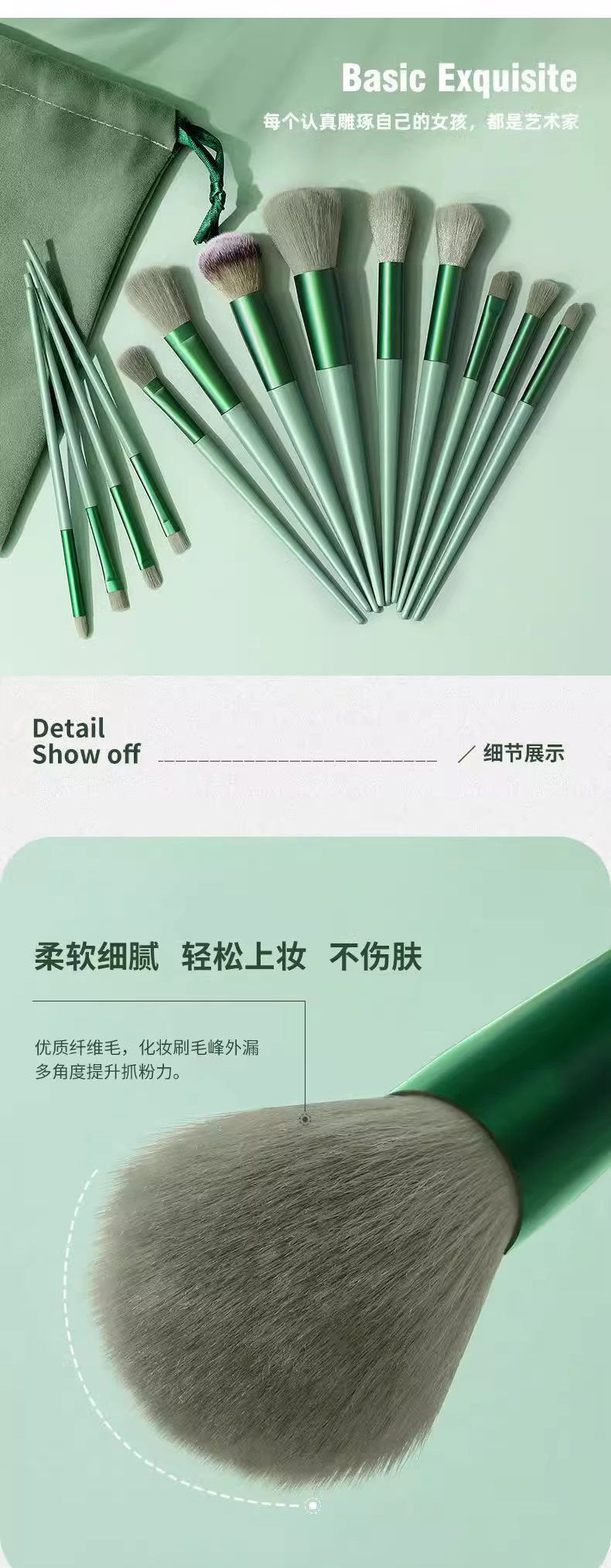 High-Quality Makeup Brush Set | 13 Soft Wool Beauty Tools