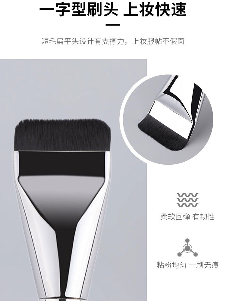 Ultra-Thin Liquid Foundation Flat Brush for Beginners | Flawless Makeup