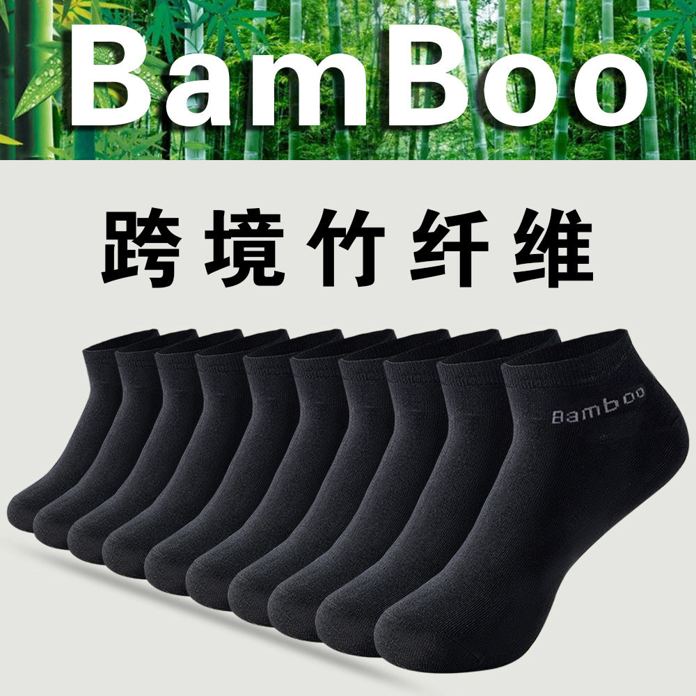 Men's Bamboo Fiber Socks | Sweat-Absorbent and Deodorant Casual Wear