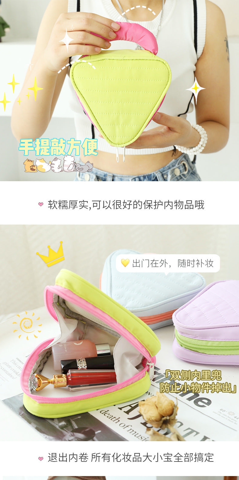 Large Capacity Color-Blocked Makeup Bag | Stylish Travel Essential