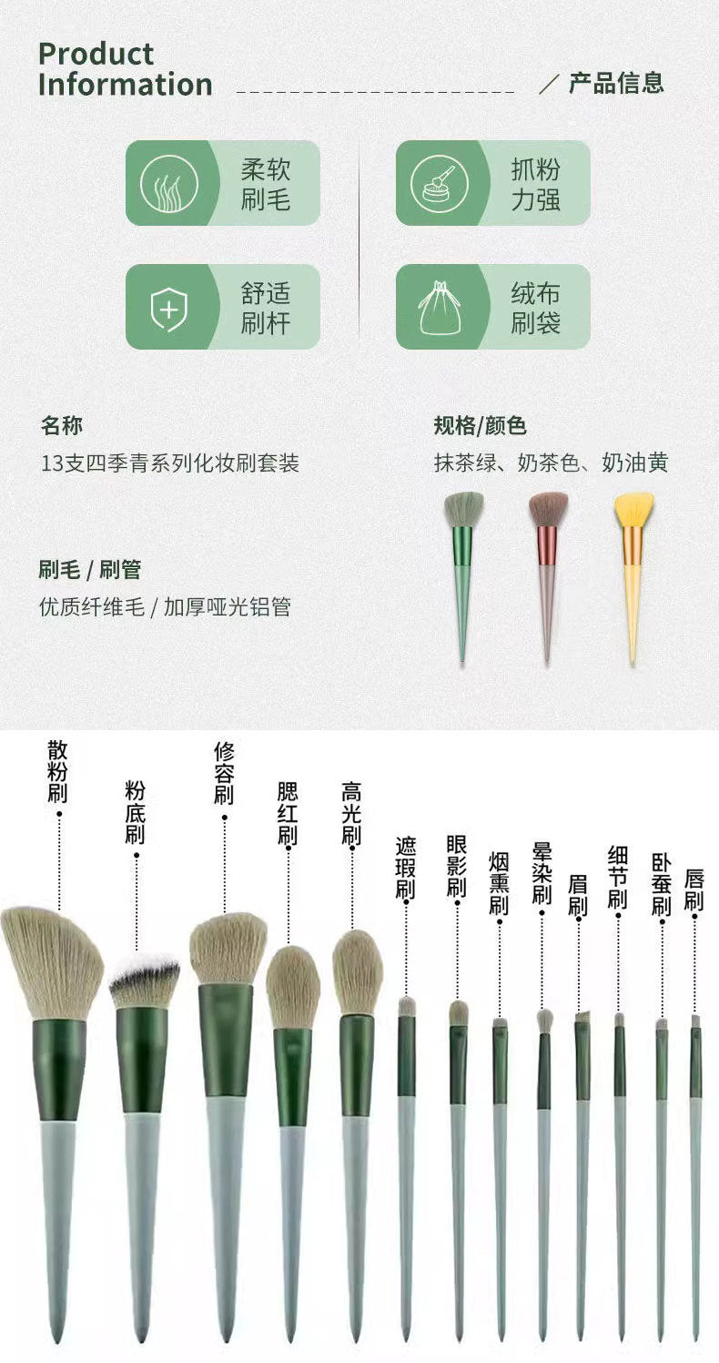 High-Quality Makeup Brush Set | 13 Soft Wool Beauty Tools