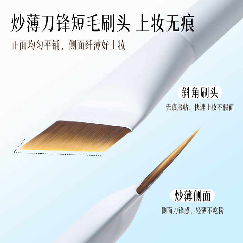 Ultra-Thin Flat Foundation Brush | Precision Makeup Beauty Tool