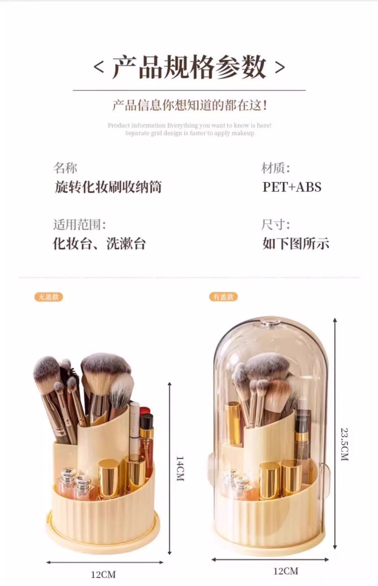 Rotating Cosmetic Brush Storage Box | Dustproof Makeup Organizer