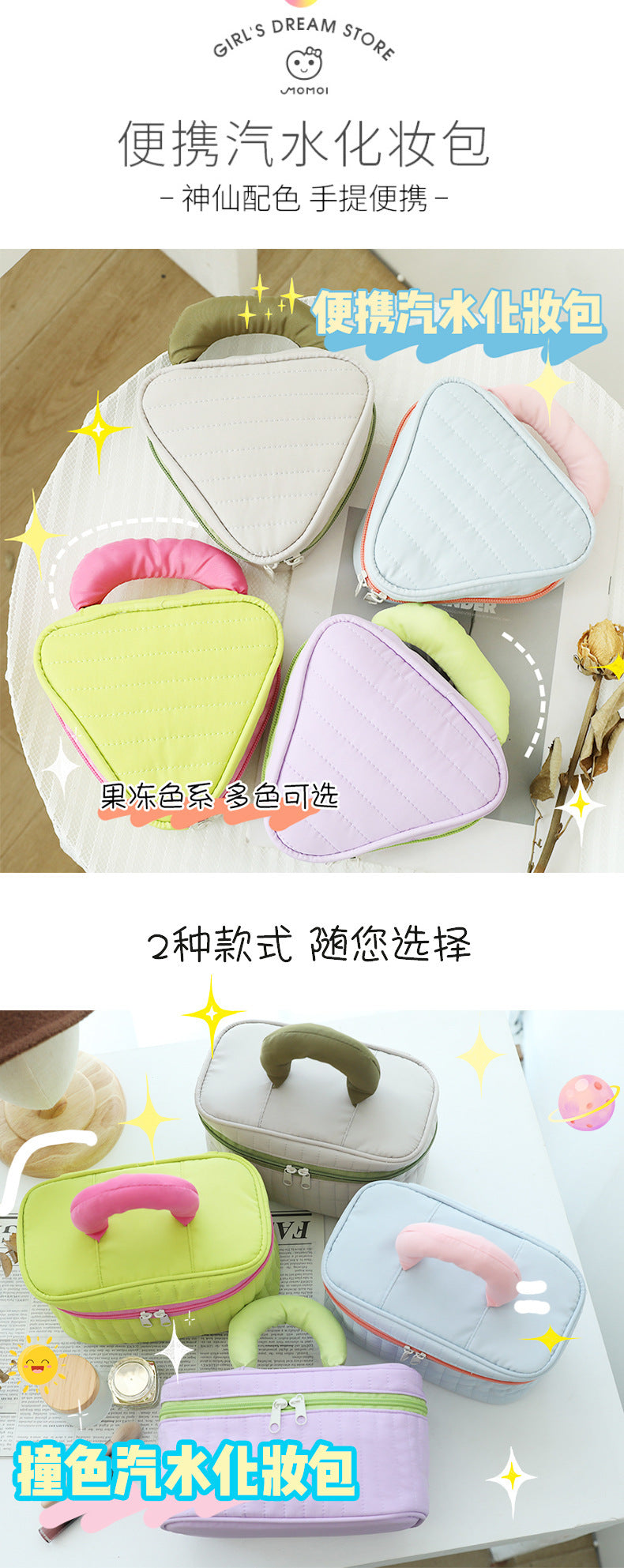 Large Capacity Color-Blocked Makeup Bag | Stylish Travel Essential