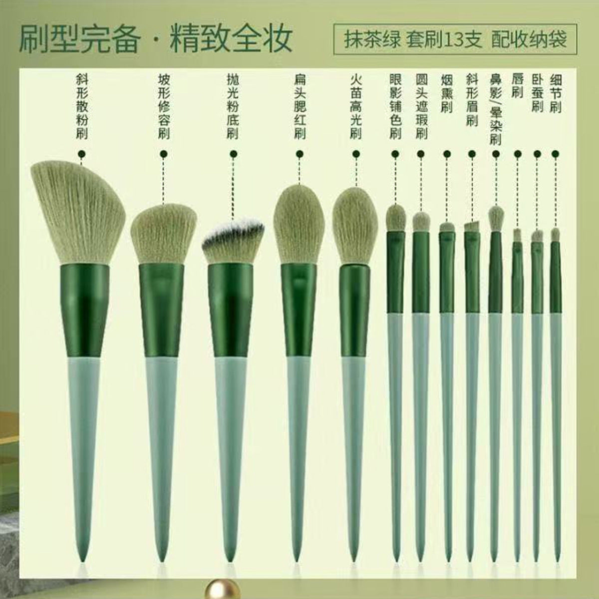 High-Quality Makeup Brush Set | 13 Soft Wool Beauty Tools