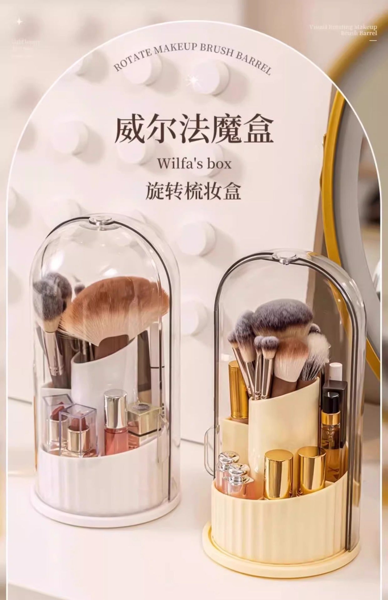 Rotating Cosmetic Brush Storage Box | Dustproof Makeup Organizer