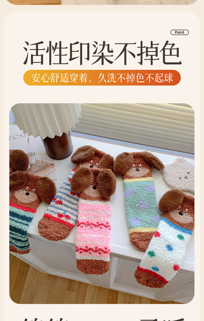 Warm Coral Velvet Sleep Socks for Women | Adorable Cartoon Puppy Design