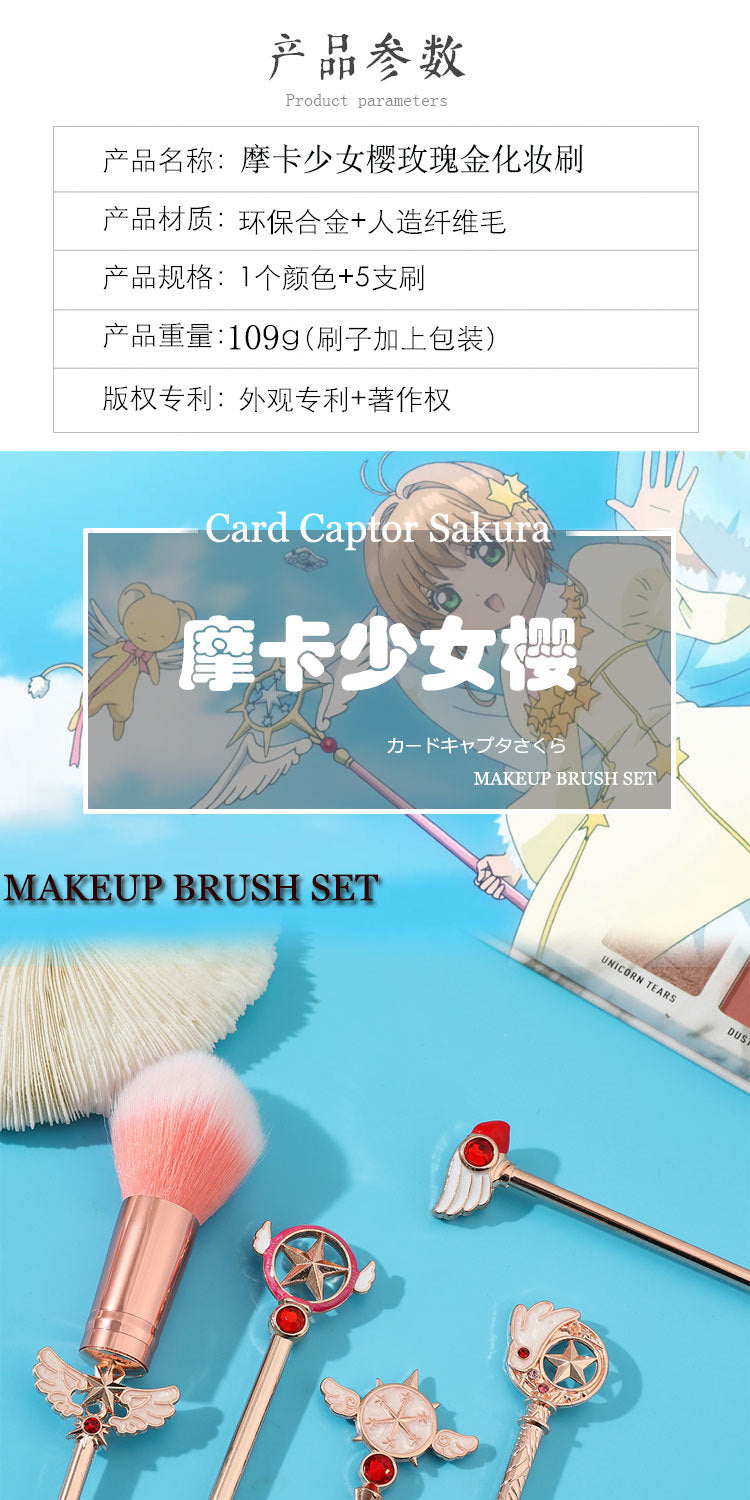 Sakura Makeup Tool Set | Sparkling Eyeshadow & Brush Variety