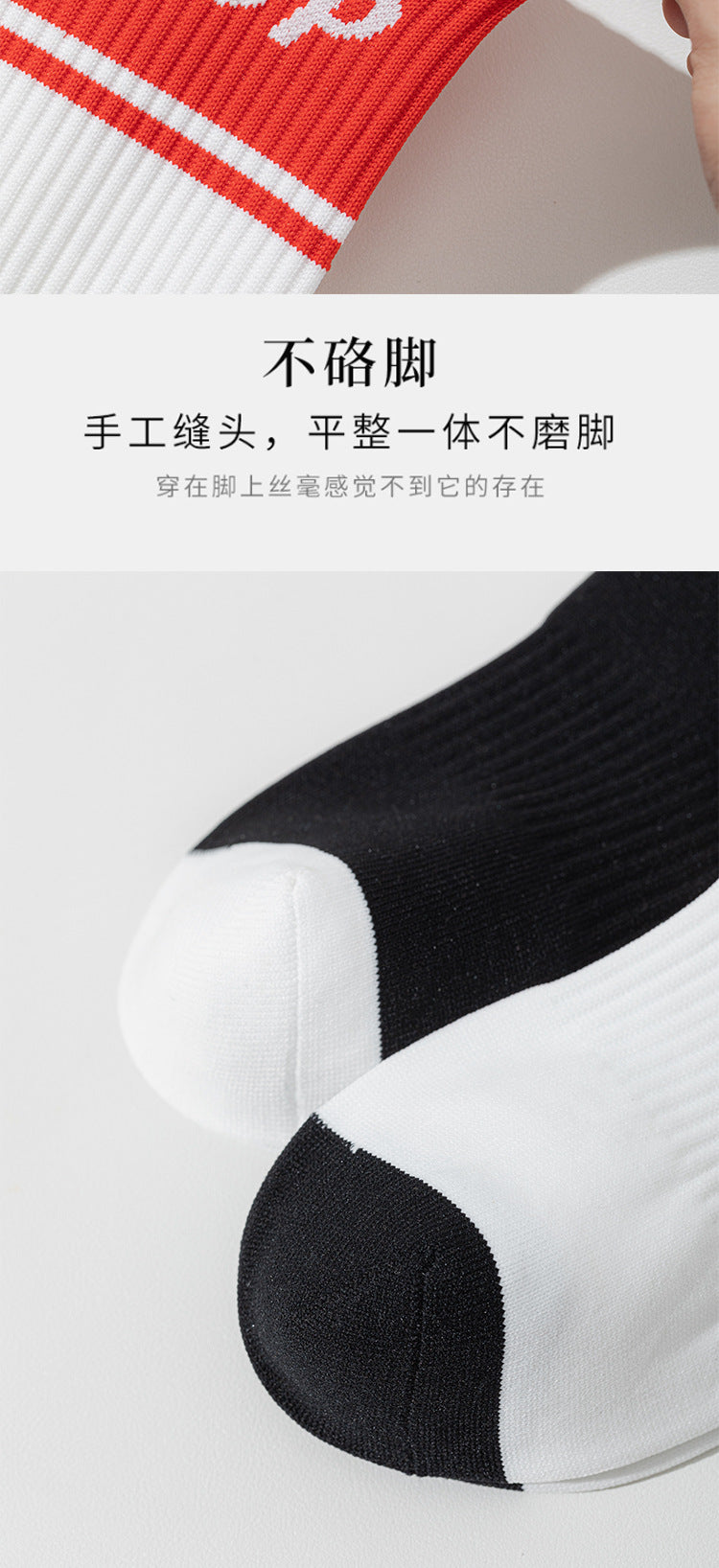 Men's Autumn and Winter Compression Socks | Quick-Drying Sports Socks